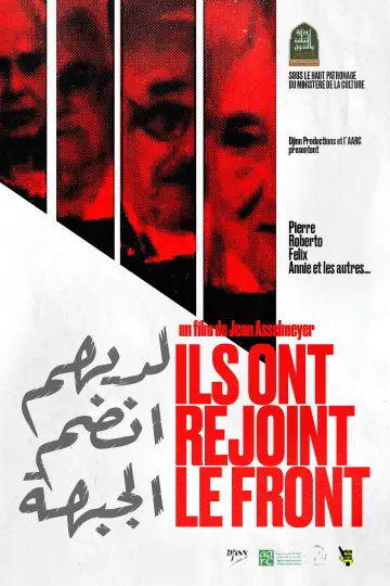 Plakat do filmu "Ils ont rejoint le Front" #1619256