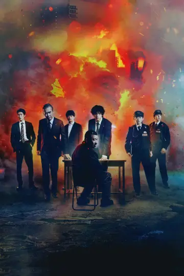 爆弾