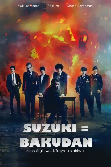 Plakat do filmu "Bakudan" #829597