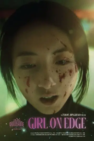 Plakat do filmu "Hua yang shao nv sha ren shi jian" #675707
