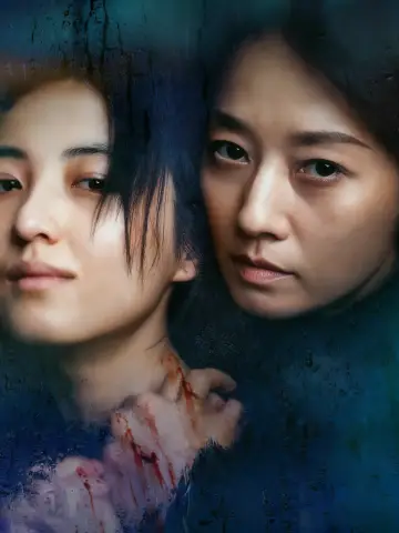 Plakat do filmu "Hua yang shao nv sha ren shi jian" #675709