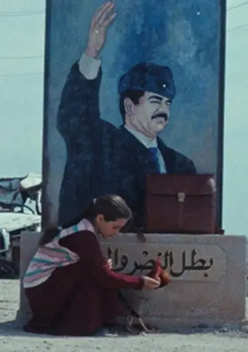 Plakat do filmu "The President