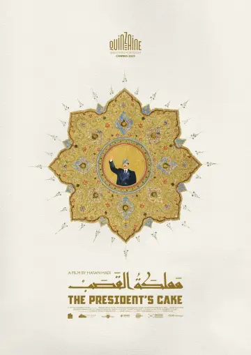 Plakat do filmu "The President