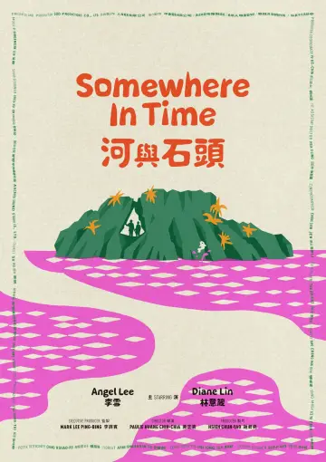 Plakat do filmu "Somewhere in Time, 河與石頭" #1296339