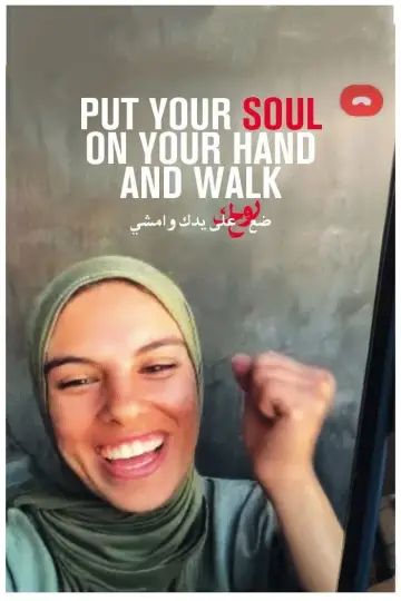 Plakat do filmu "Put Your Soul on Your Hand and Walk" #624827