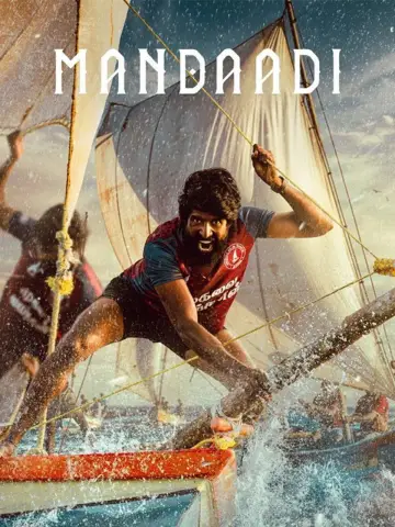 Plakat do filmu "மண்டாடி" #1585417