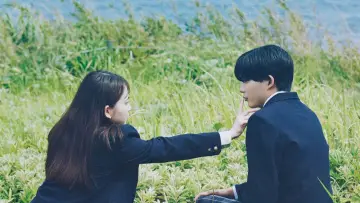 Zasłona do filmu "恋に至る病" #784618