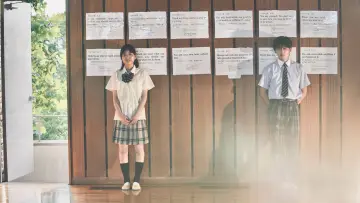 Zasłona do filmu "恋に至る病" #784623