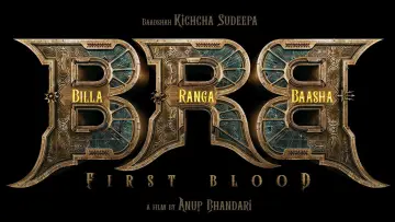 Zasłona do filmu "BRB: First Blood" #1580847