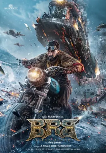 Plakat do filmu "BRB: First Blood" #1580849