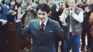 Zasłona do filmu "震耳欲聋" #580671