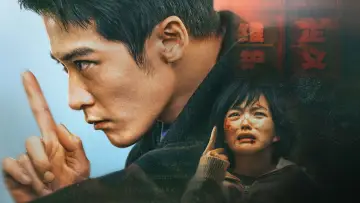 Zasłona do filmu "震耳欲聋" #779907