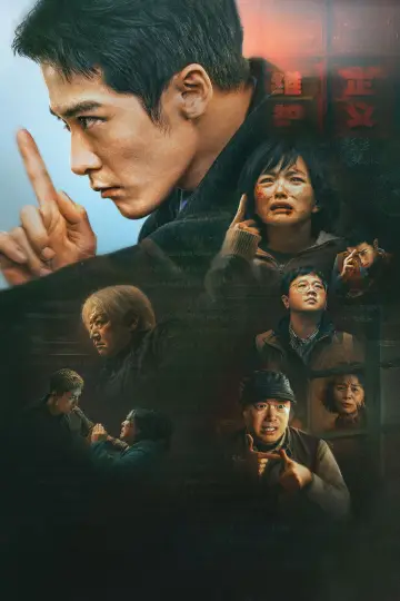 震耳欲聋