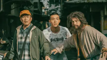Zasłona do filmu "大仙尪仔" #831266
