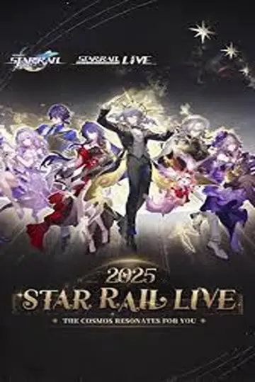 《崩坏：星穹铁道》「2025星铁LIVE」演唱会 plakat