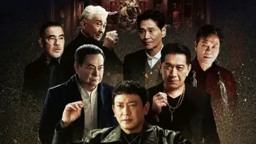 Zasłona do filmu "角頭－鬥陣欸" #581683