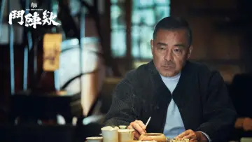 Zasłona do filmu "角頭－鬥陣欸" #581708
