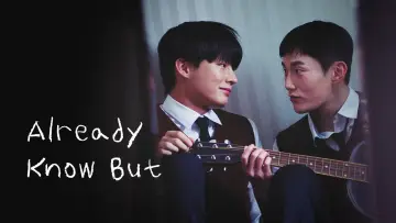 Zasłona do filmu "동그랑땡" #917623