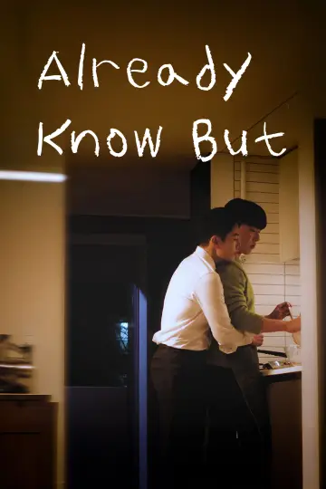 Plakat do filmu "동그랑땡" #917629