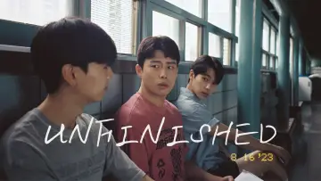 Zasłona do filmu "끓네" #1159365