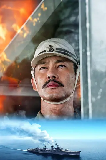 YUKIKAZE