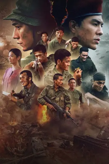 Mưa đỏ