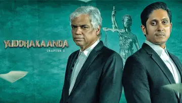 Zasłona do filmu "Yuddhakaanda Chapter 2" #1839971