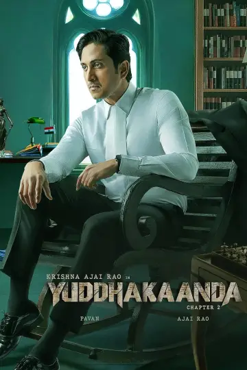 Plakat do filmu "Yuddhakaanda Chapter 2" #1839976