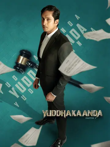 Plakat do filmu "Yuddhakaanda Chapter 2" #1839978