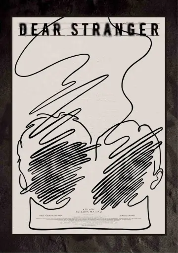 Plakat do filmu "Dear Stranger" #540299