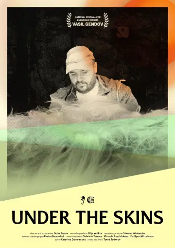 Plakat do filmu "Под кожите" #1184983