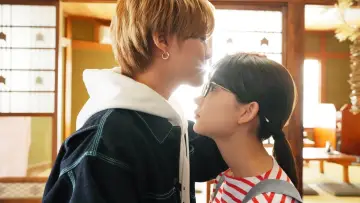 Zasłona do filmu "君がトクベツ" #712310