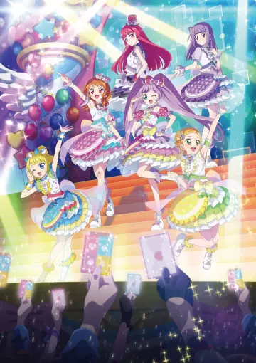 アイカツ！×プリパラ THE MOVIE -出会いのキセキ !-