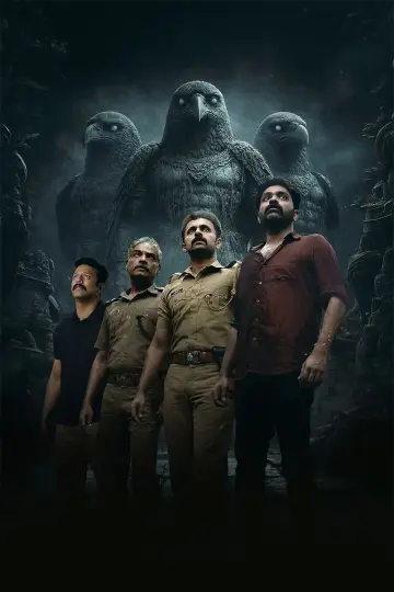 Plakat do filmu "സംഭവം അദ്ധ്യായം ഒന്ന്" #1201036