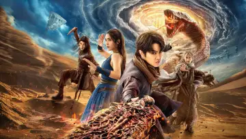 Zasłona do filmu "斗破苍穹4：逃亡" #1860594
