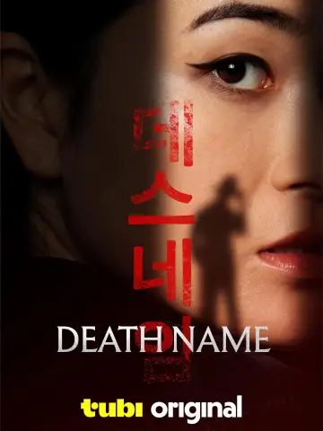 Plakat do filmu "Death Name" #540413
