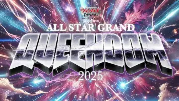 Zasłona do filmu "『カードファイト!! ヴァンガード Divinez presents ALL STAR GRAND QUEENDOM 2025』" #717176