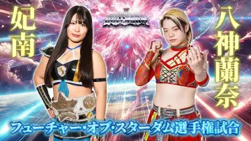 Zasłona do filmu "『カードファイト!! ヴァンガード Divinez presents ALL STAR GRAND QUEENDOM 2025』" #717186
