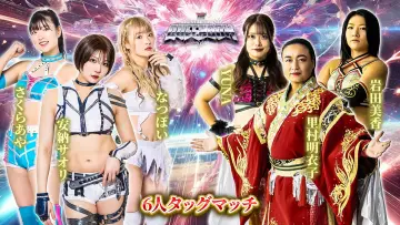 Zasłona do filmu "『カードファイト!! ヴァンガード Divinez presents ALL STAR GRAND QUEENDOM 2025』" #717196