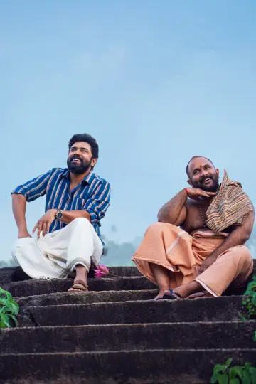 Plakat do filmu "സർവം മായ" #1631483