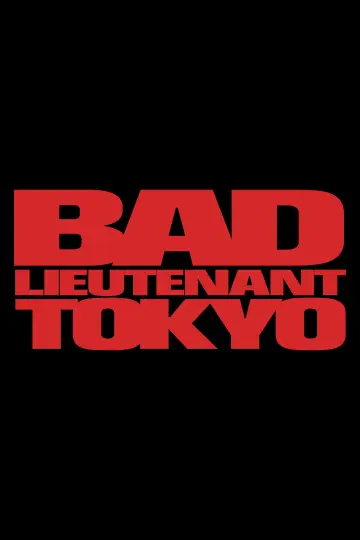Plakat do filmu "Bad Lieutenant: Tokyo" #879414