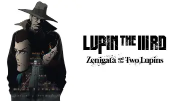 Zasłona do filmu "LUPIN THE IIIRD 銭形と2人のルパン" #647156