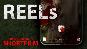 Zasłona do filmu "REELs" #715862