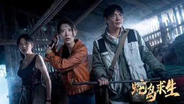 Zasłona do filmu "蛇岛求生" #1585080