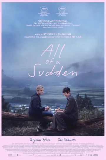 Plakat do filmu "Niespodziewane" #1815269