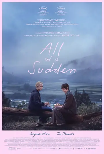 Plakat do filmu "Niespodziewane" #1883900