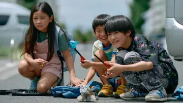 Zasłona do filmu "ふつうの子ども" #1140706