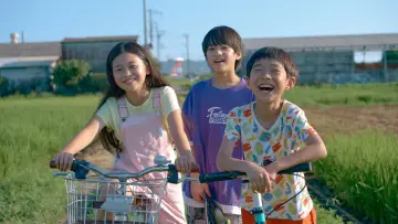 Zasłona do filmu "ふつうの子ども" #670054