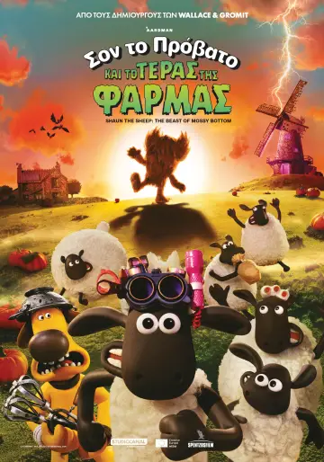 Plakat do filmu "Baranek Shaun i kudłata bestia" #1533851