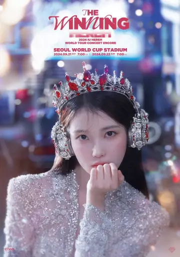 Plakat do filmu "2024 IU HEREH WORLD TOUR CONCERT IN SEOUL" #871993